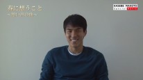 3月春に想うこと